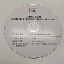 DVD/CD连纸文件夹或塑胶托盘-Neuberger Berman